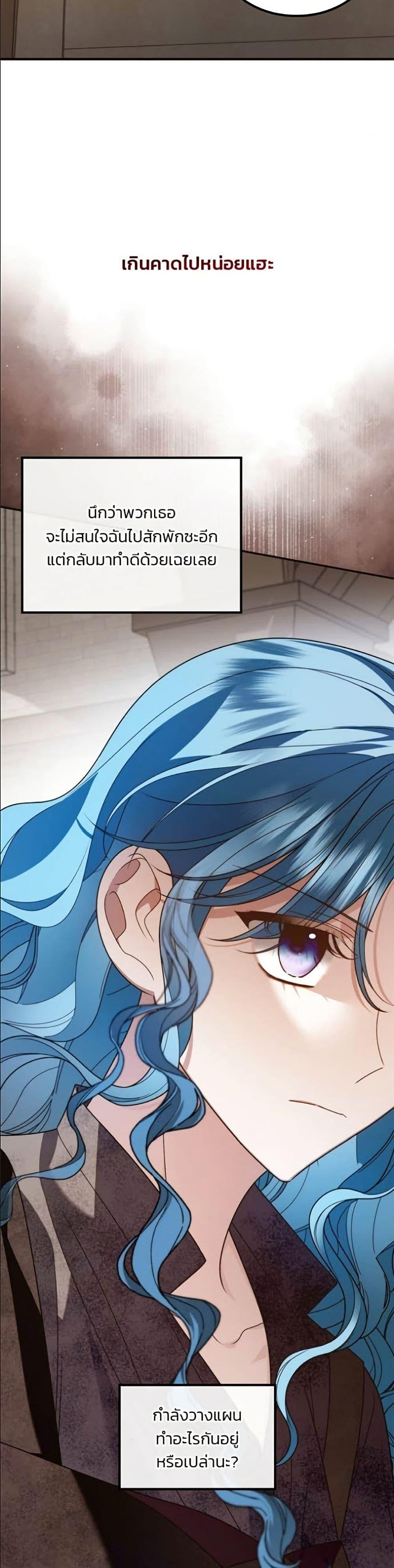 Manga-lc-com อ่านมังงะ อ่านการ์ตูน ออนไลน์ ฟรี Noble in Name, Vulgar at Heart ตอนที่ 1 2 3 4 5 6 7 8 9 10 11 12 13 14 ฟรี ไม่มีโฆษณา Manga-lc - อ่าน มังงะ อ่าน การ์ตูน ออนไลน์ อ่านมังงะ ฟรี