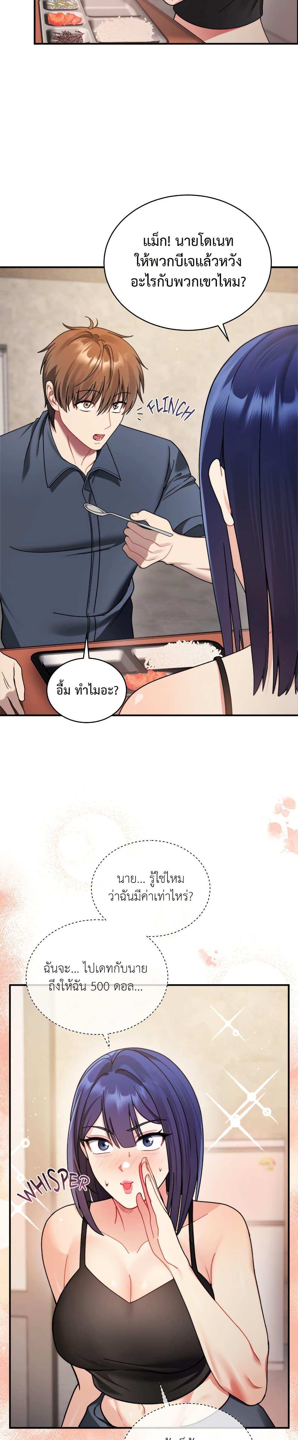 Doujin-Lc- อ่าน โดจิน มังฮวา เกาหลี ญี่ปุ่น จีน แปลไทย Who Cares ตอนที่ 1 2 3 4 5 6 7 8 9 10 11 12 13 14 ฟรี ไม่มีโฆษณา อ่าน โดจิน Manhwa เกาหลี ญี่ปุ่น จีน เรามีครบ คัดมาให้เน้นๆ โดจิน 18+ รับประกันความฟินโดย  Doujin Lc