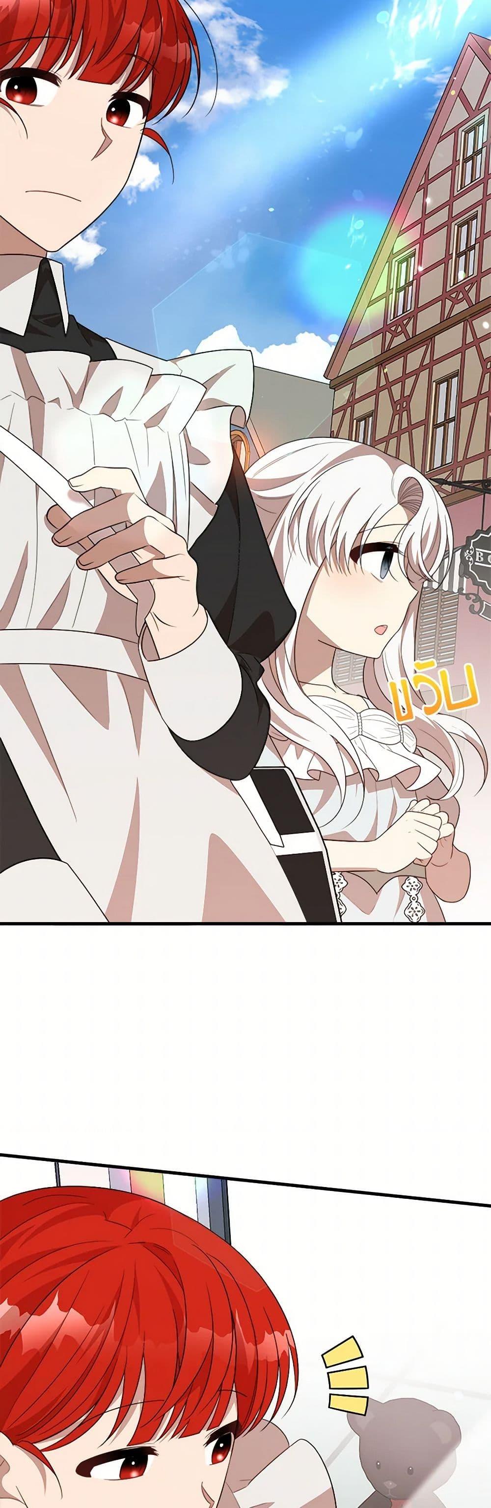 Manga-lc-com อ่านมังงะ อ่านการ์ตูน ออนไลน์ ฟรี Four Dangerous Brothers to My Rescue ตอนที่ 1 2 3 4 5 6 7 8 9 10 11 12 13 14 ฟรี ไม่มีโฆษณา Manga-lc - อ่าน มังงะ อ่าน การ์ตูน ออนไลน์ อ่านมังงะ ฟรี