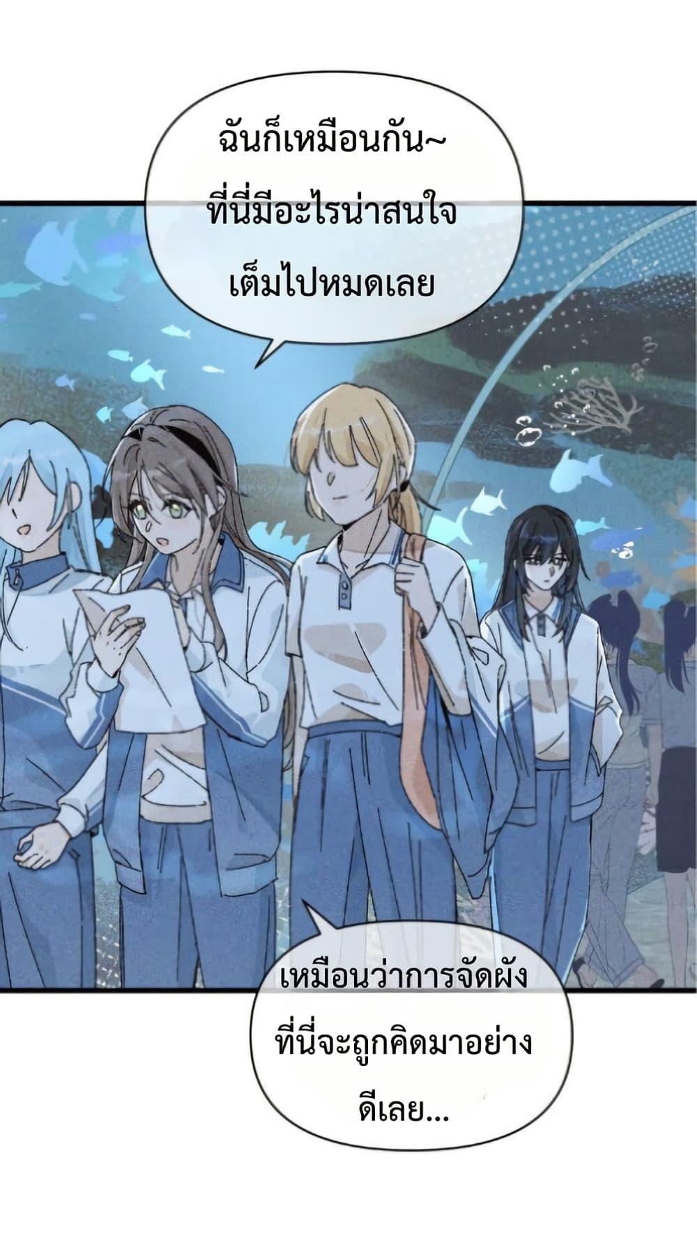 Manga-lc-com อ่านมังงะ อ่านการ์ตูน ออนไลน์ ฟรี Don’t Touch My Ears ตอนที่ 1 2 3 4 5 6 7 8 9 10 11 12 13 14 ฟรี ไม่มีโฆษณา Manga-lc - อ่าน มังงะ อ่าน การ์ตูน ออนไลน์ อ่านมังงะ ฟรี
