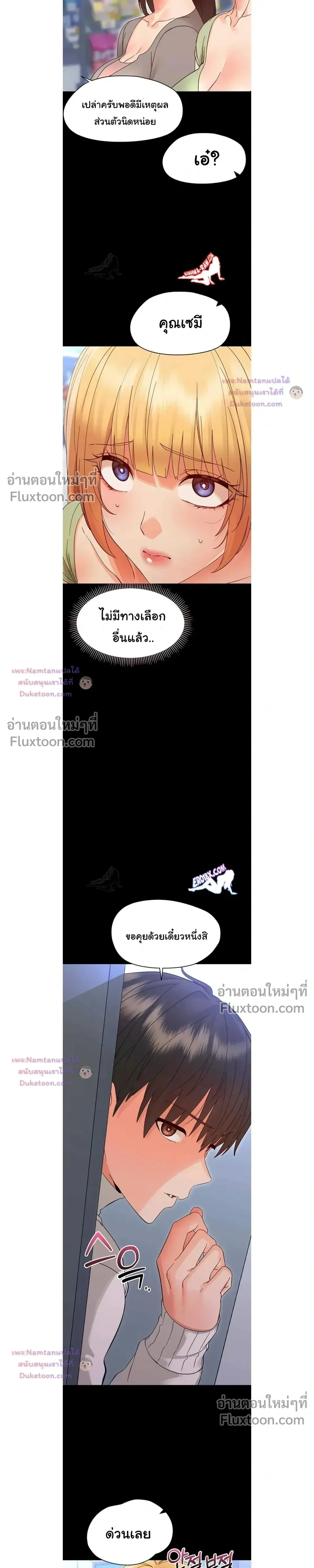 Doujin-Lc- อ่าน โดจิน มังฮวา เกาหลี ญี่ปุ่น จีน แปลไทย Small Beast ไอ้เด็กนี่มันร้ายยยย ตอนที่ 1 2 3 4 5 6 7 8 9 10 11 12 13 14 ฟรี ไม่มีโฆษณา อ่าน โดจิน Manhwa เกาหลี ญี่ปุ่น จีน เรามีครบ คัดมาให้เน้นๆ โดจิน 18+ รับประกันความฟินโดย  Doujin Lc
