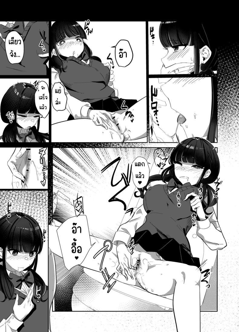 Doujin-Lc- อ่าน โดจิน มังฮวา เกาหลี ญี่ปุ่น จีน แปลไทย น้องสาวแสนอร่อย [Nananto (Uenosuke)] Kanzen Shokuhouimo ตอนที่ 1 2 3 4 5 6 7 8 9 10 11 12 13 14 ฟรี ไม่มีโฆษณา อ่าน โดจิน Manhwa เกาหลี ญี่ปุ่น จีน เรามีครบ คัดมาให้เน้นๆ โดจิน 18+ รับประกันความฟินโดย  Doujin Lc