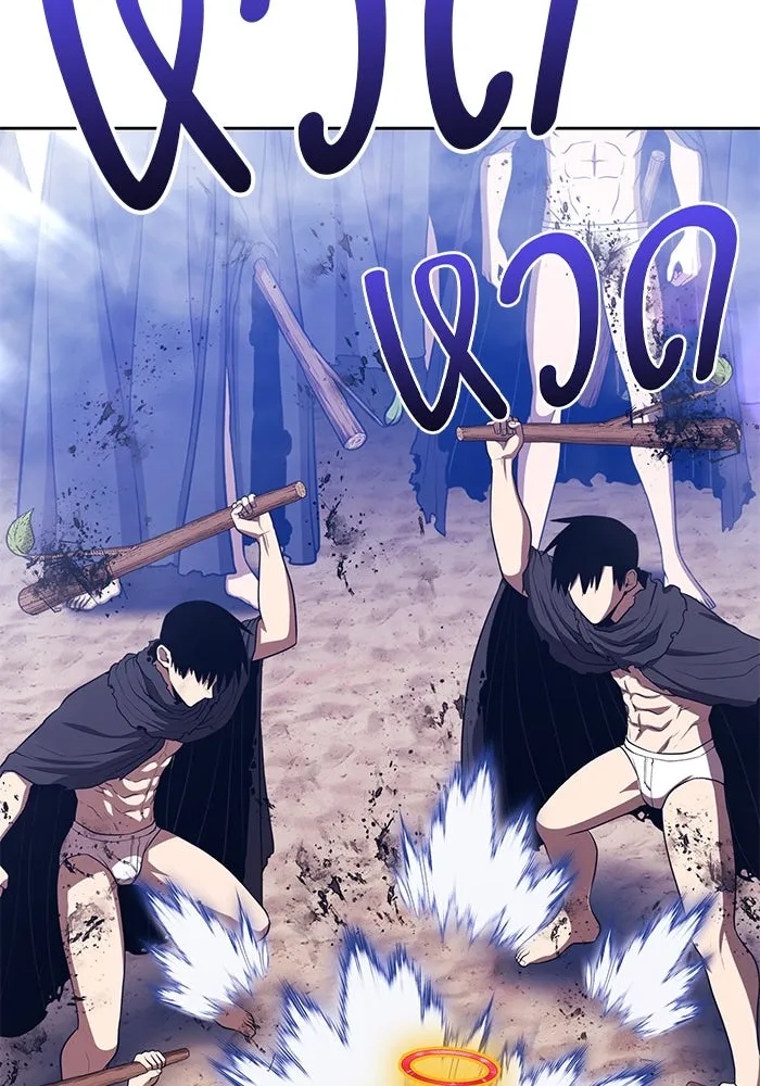 +99 ท่อนไม้พร้อมบวก ตอนที่ 46 ตึง รูปที่ 322