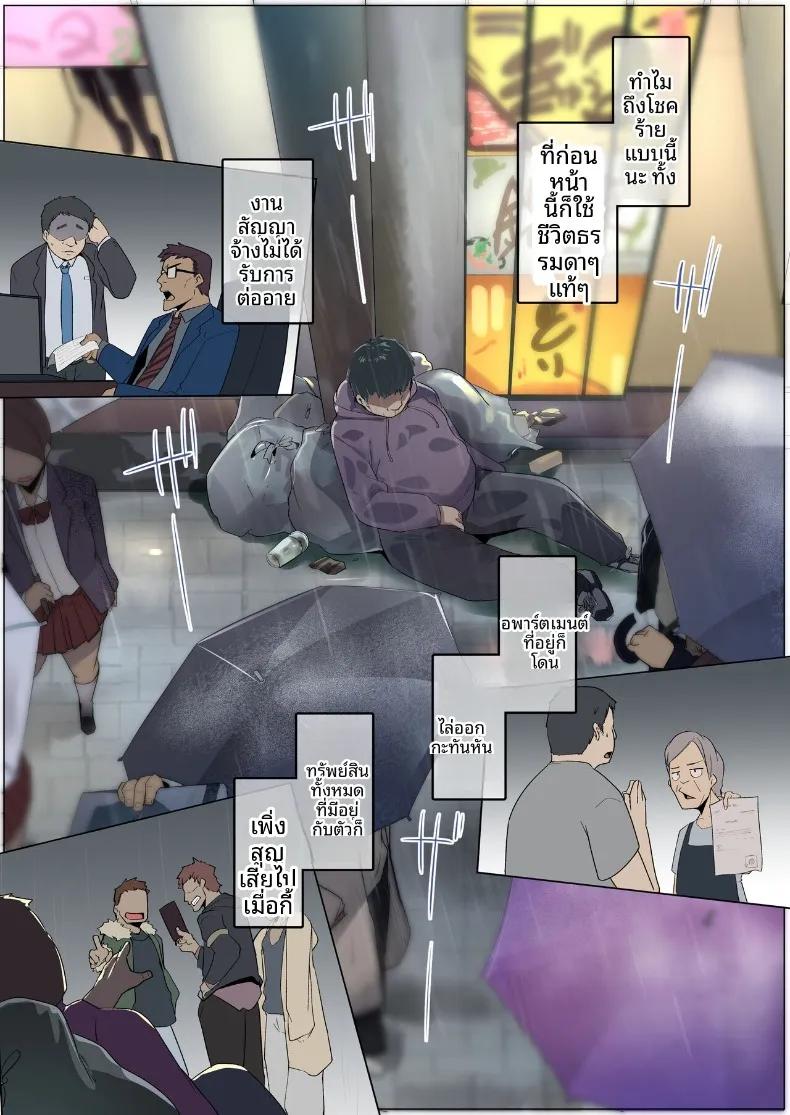 Doujin-Lc- อ่าน โดจิน มังฮวา เกาหลี ญี่ปุ่น จีน แปลไทย สองสาวเเกลที่ช่วยผมไว้ (Muneshiro) ตอนที่ 1 2 3 4 5 6 7 8 9 10 11 12 13 14 ฟรี ไม่มีโฆษณา อ่าน โดจิน Manhwa เกาหลี ญี่ปุ่น จีน เรามีครบ คัดมาให้เน้นๆ โดจิน 18+ รับประกันความฟินโดย  Doujin Lc