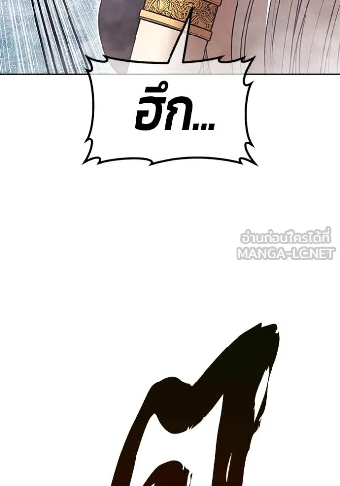 +99 ท่อนไม้ ตอนที่ 165 รูปที่ 317