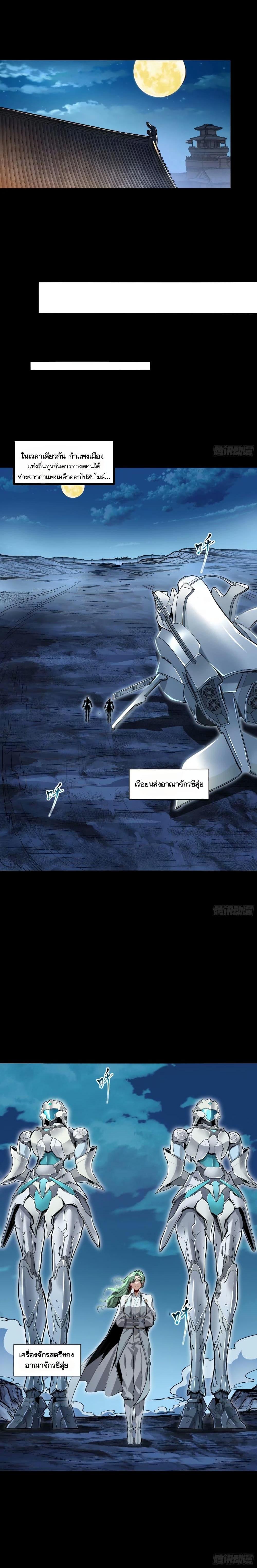 Manga-lc-com อ่านมังงะ อ่านการ์ตูน ออนไลน์ ฟรี Legend of Star General ตอนที่ 1 2 3 4 5 6 7 8 9 10 11 12 13 14 ฟรี ไม่มีโฆษณา Manga-lc - อ่าน มังงะ อ่าน การ์ตูน ออนไลน์ อ่านมังงะ ฟรี