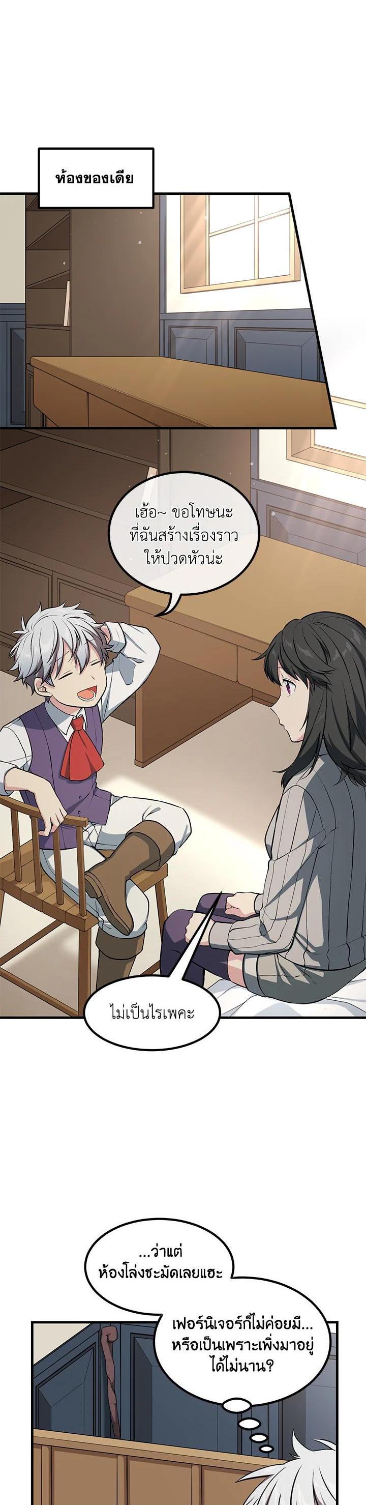 Manga-lc-com อ่านมังงะ อ่านการ์ตูน ออนไลน์ ฟรี How the Pro in His Past Life Sucks the Sweet Honey ตอนที่ 1 2 3 4 5 6 7 8 9 10 11 12 13 14 ฟรี ไม่มีโฆษณา Manga-lc - อ่าน มังงะ อ่าน การ์ตูน ออนไลน์ อ่านมังงะ ฟรี