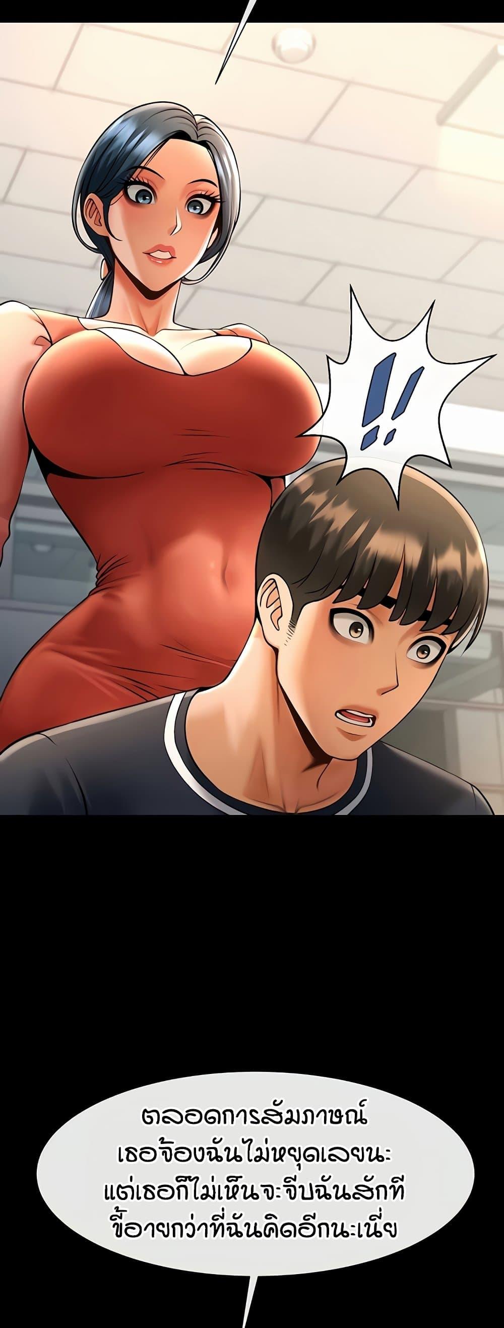 Doujin-Lc- อ่าน โดจิน มังฮวา เกาหลี ญี่ปุ่น จีน แปลไทย The Cheat Hitter ตอนที่ 1 2 3 4 5 6 7 8 9 10 11 12 13 14 ฟรี ไม่มีโฆษณา อ่าน โดจิน Manhwa เกาหลี ญี่ปุ่น จีน เรามีครบ คัดมาให้เน้นๆ โดจิน 18+ รับประกันความฟินโดย  Doujin Lc