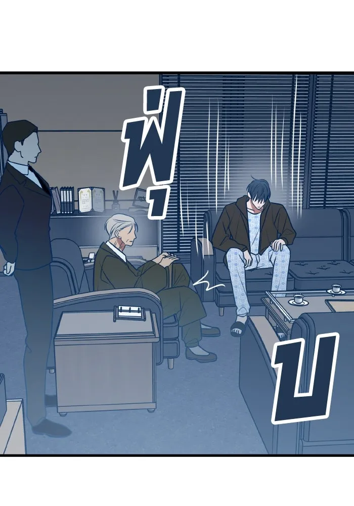 รักนี้ไม่มีรีไซเคิล ตอนที่ 66 รูปที่ 40