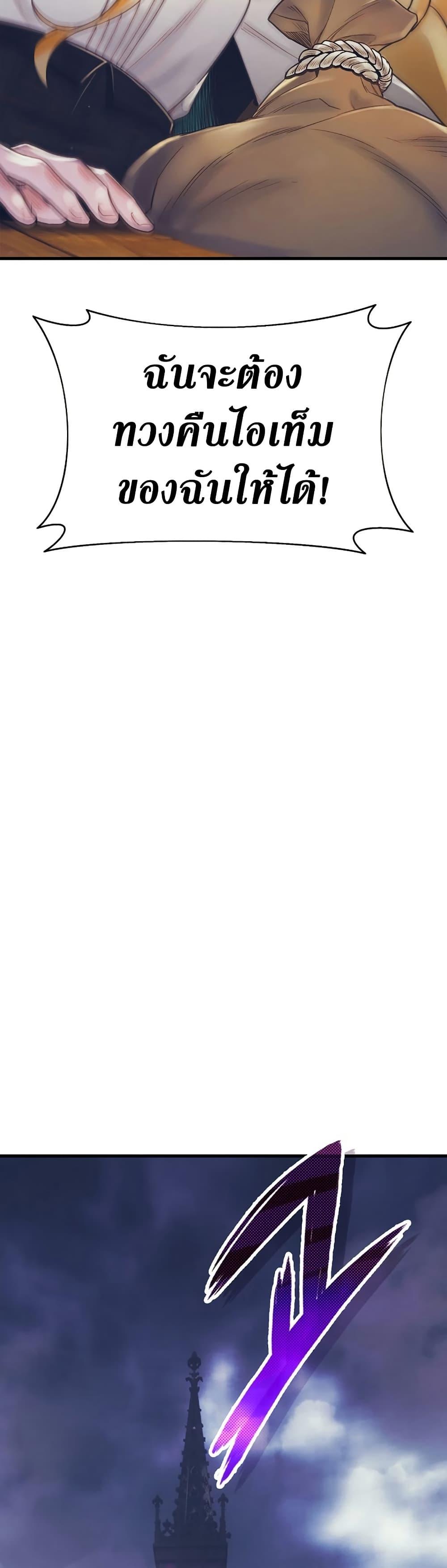 Manga-lc-com อ่านมังงะ อ่านการ์ตูน ออนไลน์ ฟรี The Healing Priest of the Sun ตอนที่ 1 2 3 4 5 6 7 8 9 10 11 12 13 14 ฟรี ไม่มีโฆษณา Manga-lc - อ่าน มังงะ อ่าน การ์ตูน ออนไลน์ อ่านมังงะ ฟรี