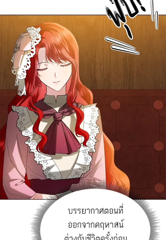 บุปผาลบคมดาบ ตอนที่ 26 รูปที่ 20