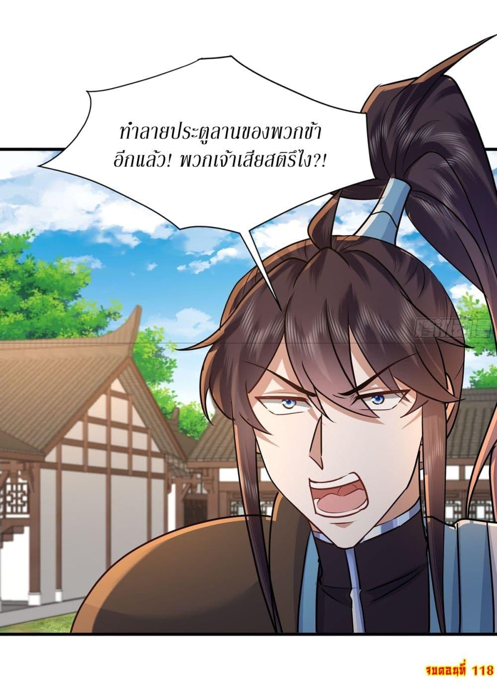 Manga-lc-com อ่านมังงะ อ่านการ์ตูน ออนไลน์ ฟรี As An Immortal, I Only Practice Forbidden Arts ตอนที่ 1 2 3 4 5 6 7 8 9 10 11 12 13 14 ฟรี ไม่มีโฆษณา Manga-lc - อ่าน มังงะ อ่าน การ์ตูน ออนไลน์ อ่านมังงะ ฟรี