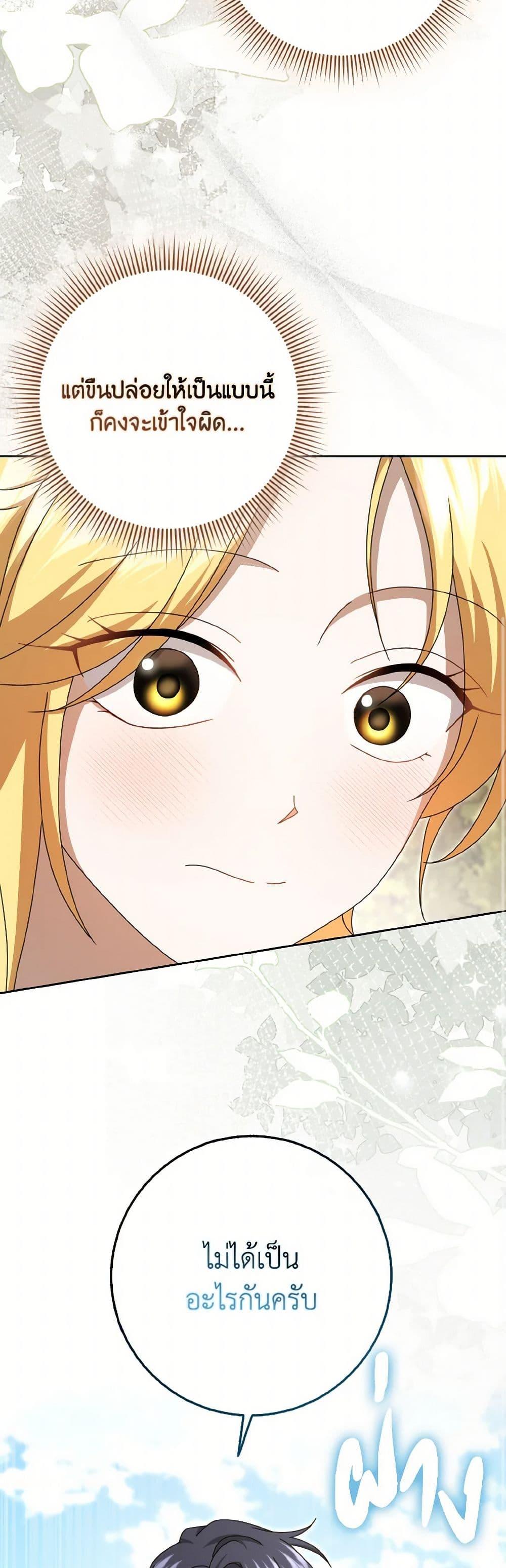 Manga-lc-com อ่านมังงะ อ่านการ์ตูน ออนไลน์ ฟรี Cinderella Disappeared ตอนที่ 1 2 3 4 5 6 7 8 9 10 11 12 13 14 ฟรี ไม่มีโฆษณา Manga-lc - อ่าน มังงะ อ่าน การ์ตูน ออนไลน์ อ่านมังงะ ฟรี