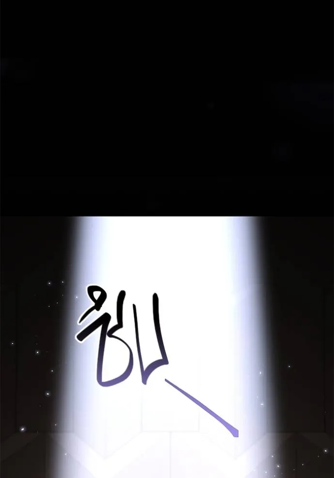 ออร่าดาราอัจฉริยะ ตอนที่ 30 รูปที่ 127