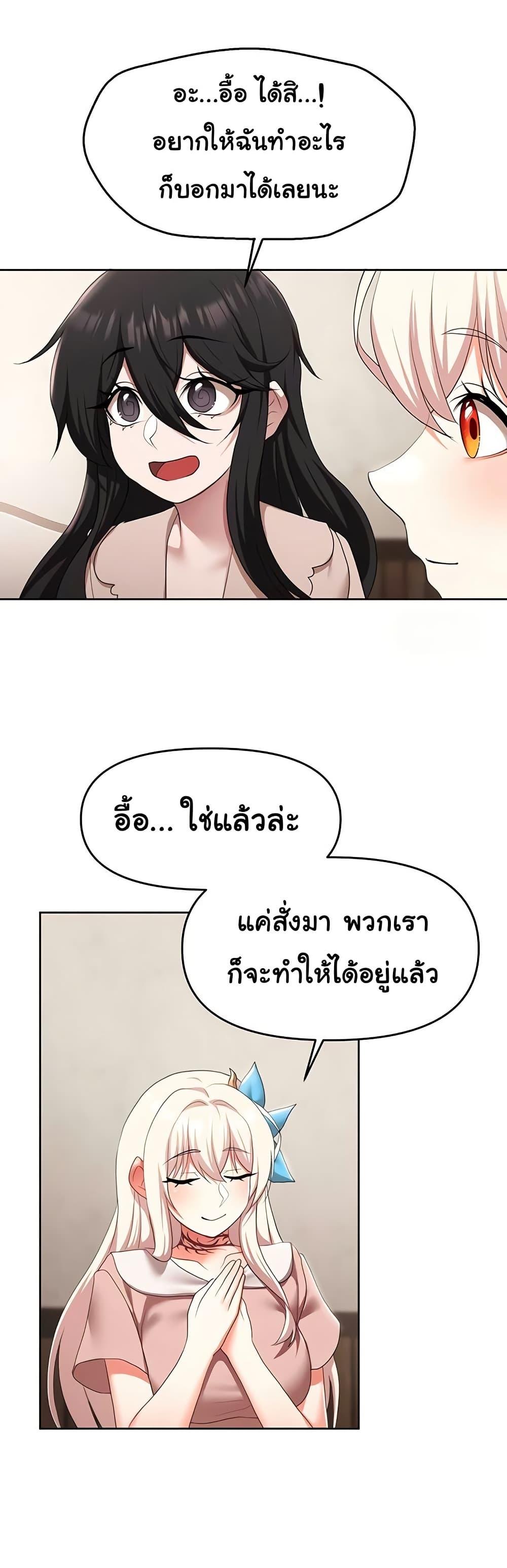 Doujin-Lc- อ่าน โดจิน มังฮวา เกาหลี ญี่ปุ่น จีน แปลไทย For Sale Fallen Lady, Never Used ตอนที่ 1 2 3 4 5 6 7 8 9 10 11 12 13 14 ฟรี ไม่มีโฆษณา อ่าน โดจิน Manhwa เกาหลี ญี่ปุ่น จีน เรามีครบ คัดมาให้เน้นๆ โดจิน 18+ รับประกันความฟินโดย  Doujin Lc