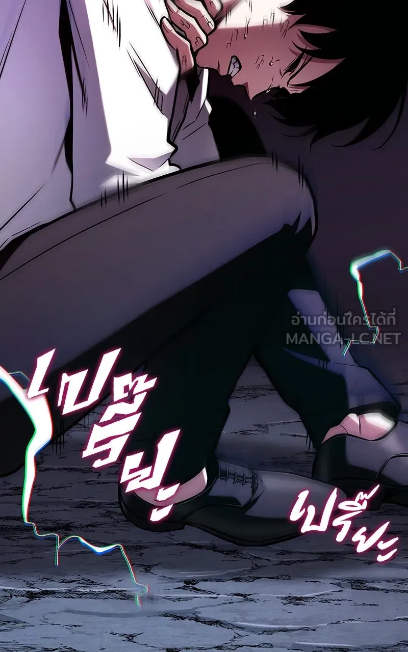 Omniscient Reader อ่านชะตาวันสิ้นโลก ตอนที่ 33 อ่านอีกรอบ (5) รูปที่ 30