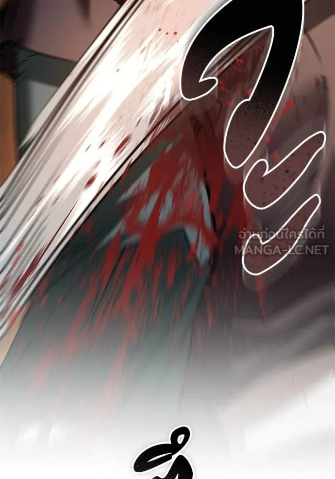 ยามหมาป่าทมิฬ ตอนที่ 70 รูปที่ 46