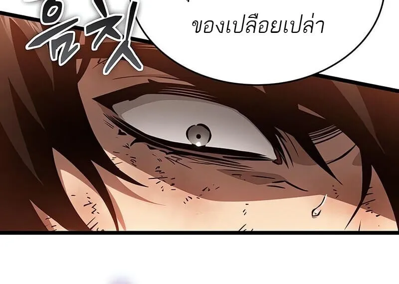 The World After the end โลกหล_งการล_มสลาย ตอนที่ ตอนที่ 185 รูปที่ 24