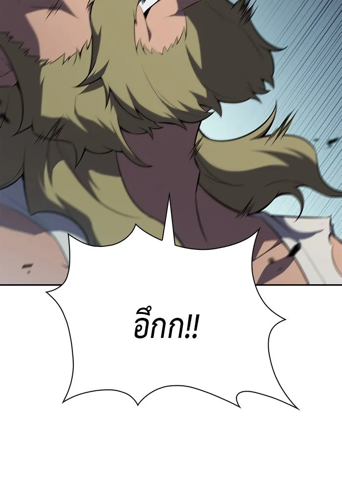 ลูกชายคนเล็กของดยุกคือมือสังหาร ตอนที่ 46 รูปที่ 58