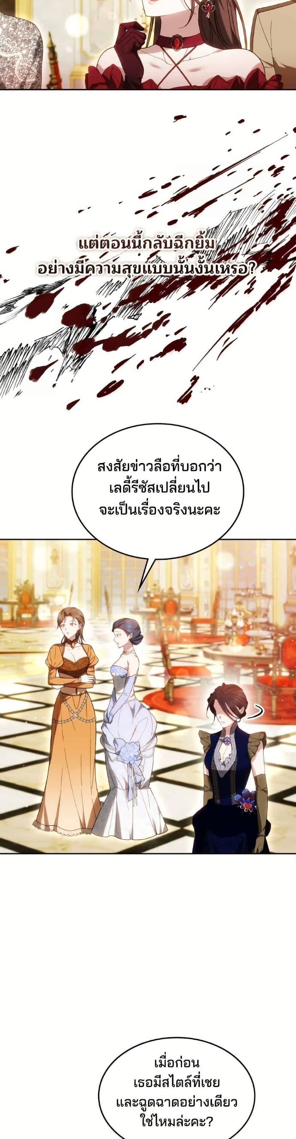 Manga-lc-com อ่านมังงะ อ่านการ์ตูน ออนไลน์ ฟรี The Reason Why the Villainess Picked up a Sword ตอนที่ 1 2 3 4 5 6 7 8 9 10 11 12 13 14 ฟรี ไม่มีโฆษณา Manga-lc - อ่าน มังงะ อ่าน การ์ตูน ออนไลน์ อ่านมังงะ ฟรี