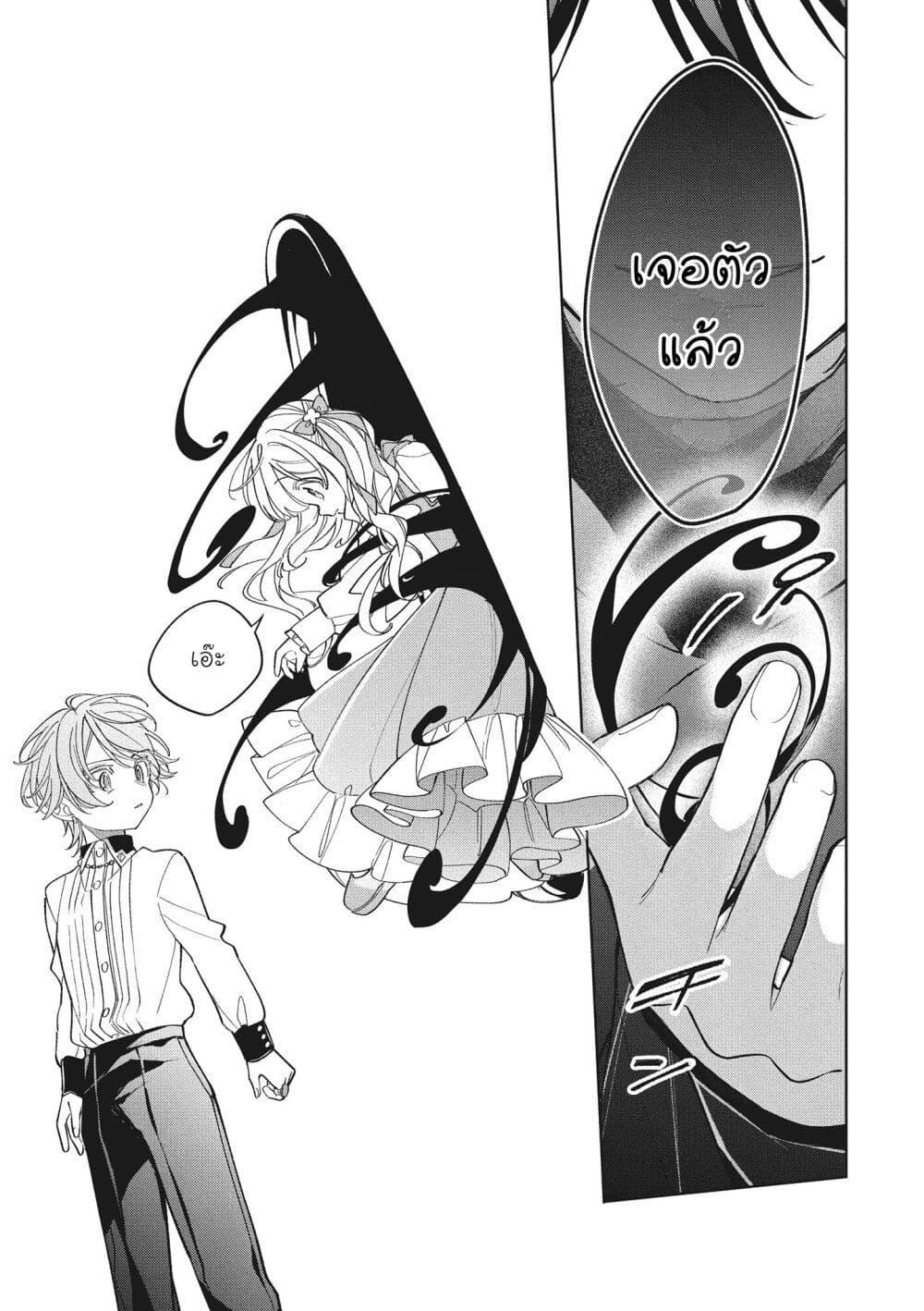 Manga-lc-com อ่านมังงะ อ่านการ์ตูน ออนไลน์ ฟรี Koushaku-ke no Aisare Nise Youjo ตอนที่ 1 2 3 4 5 6 7 8 9 10 11 12 13 14 ฟรี ไม่มีโฆษณา Manga-lc - อ่าน มังงะ อ่าน การ์ตูน ออนไลน์ อ่านมังงะ ฟรี