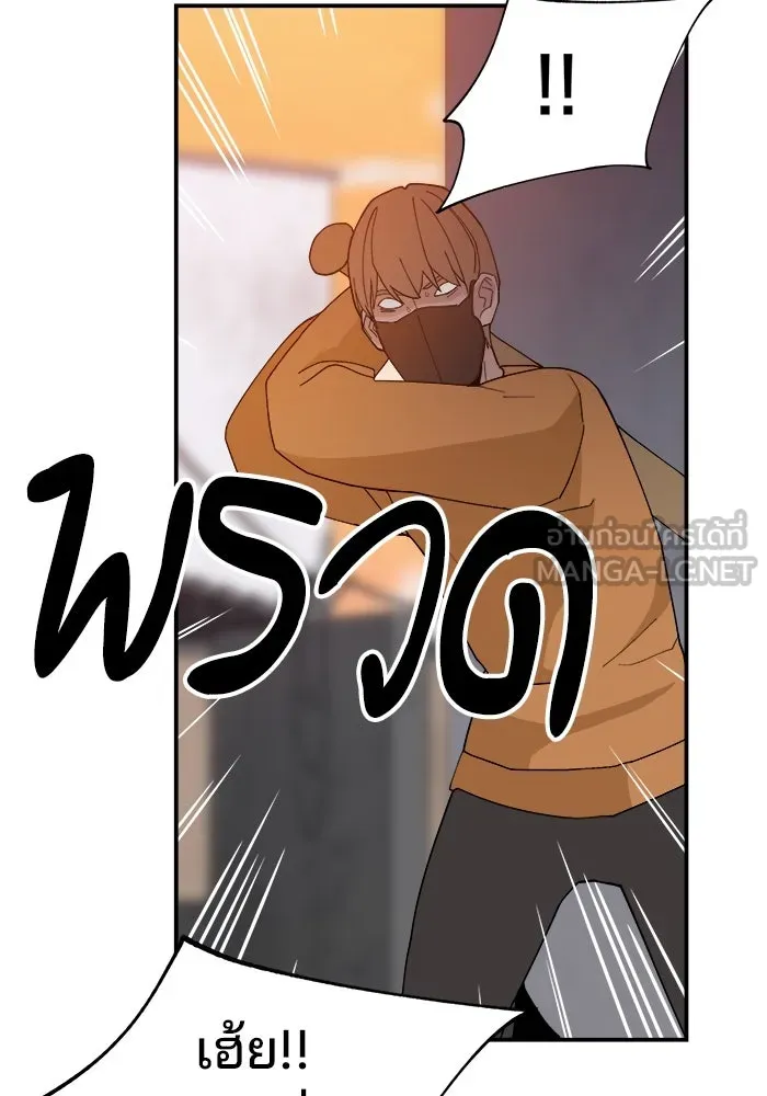 ห้องเรียนสาวแสบ ตอนที่ 63 รูปที่ 105