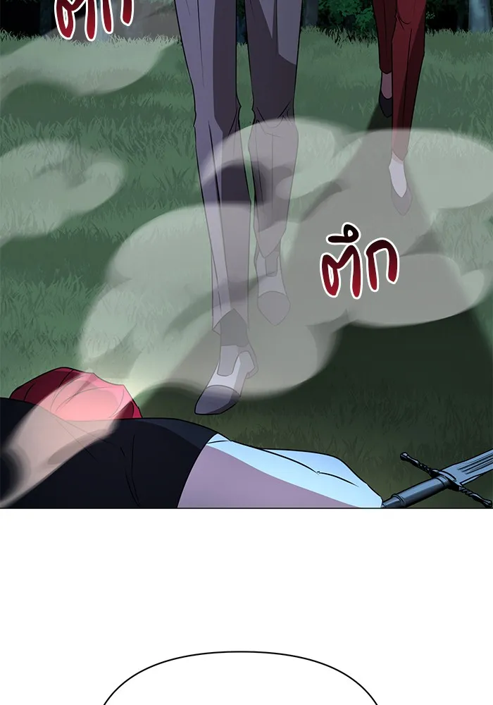 อะคาเดมีนี้เห็นทีจะเจ๊ง ตอนที่ 30 รูปที่ 62