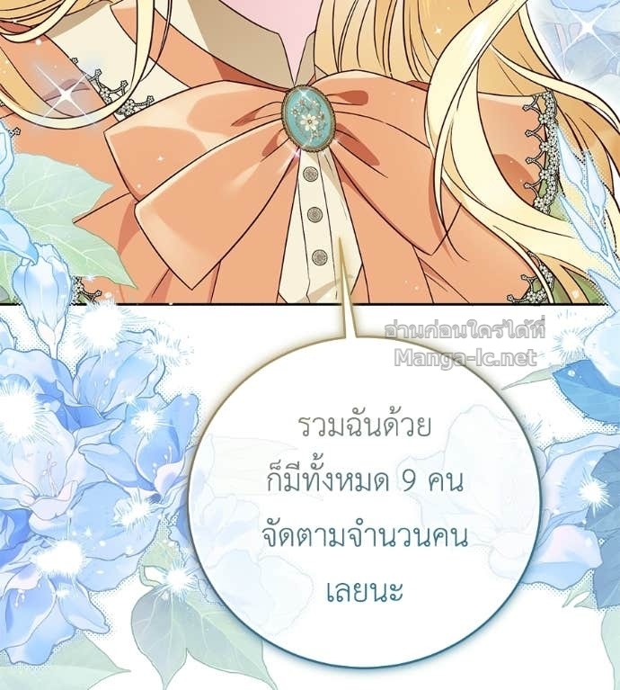Doujin-Lc- อ่าน โดจิน มังฮวา เกาหลี ญี่ปุ่น จีน แปลไทย แกรนด์ดัชเชสล็อกมง ตอนที่ 1 2 3 4 5 6 7 8 9 10 11 12 13 14 ฟรี ไม่มีโฆษณา อ่าน โดจิน Manhwa เกาหลี ญี่ปุ่น จีน เรามีครบ คัดมาให้เน้นๆ โดจิน 18+ รับประกันความฟินโดย Doujin Lc