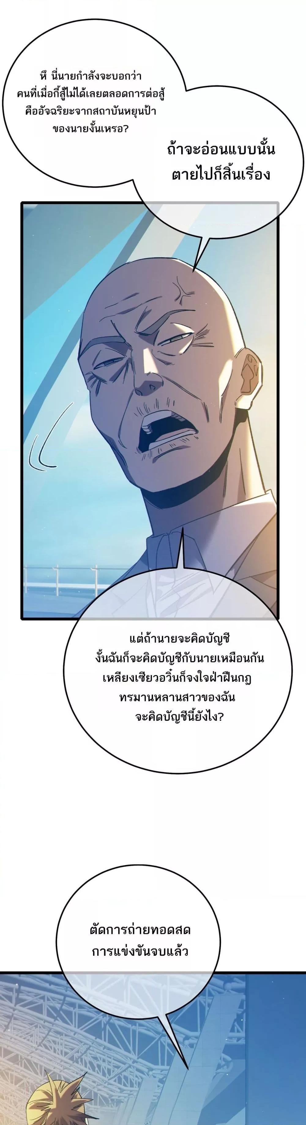 Manga-lc-com อ่านมังงะ อ่านการ์ตูน ออนไลน์ ฟรี MyPassiveSkil ตอนที่ 1 2 3 4 5 6 7 8 9 10 11 12 13 14 ฟรี ไม่มีโฆษณา Manga-lc - อ่าน มังงะ อ่าน การ์ตูน ออนไลน์ อ่านมังงะ ฟรี