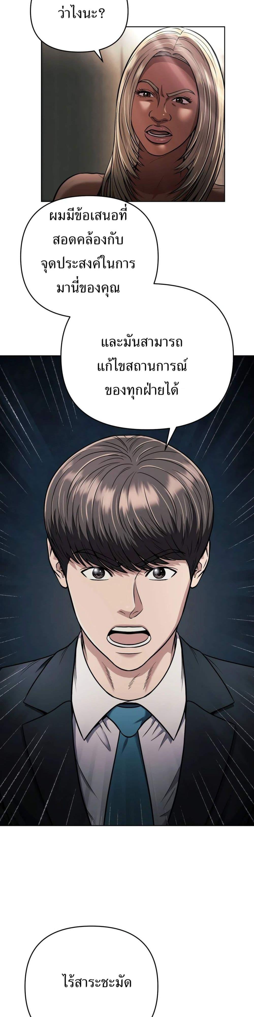 Manga-lc-com อ่านมังงะ อ่านการ์ตูน ออนไลน์ ฟรี New Employee Kim Chul-Soo ตอนที่ 1 2 3 4 5 6 7 8 9 10 11 12 13 14 ฟรี ไม่มีโฆษณา Manga-lc - อ่าน มังงะ อ่าน การ์ตูน ออนไลน์ อ่านมังงะ ฟรี