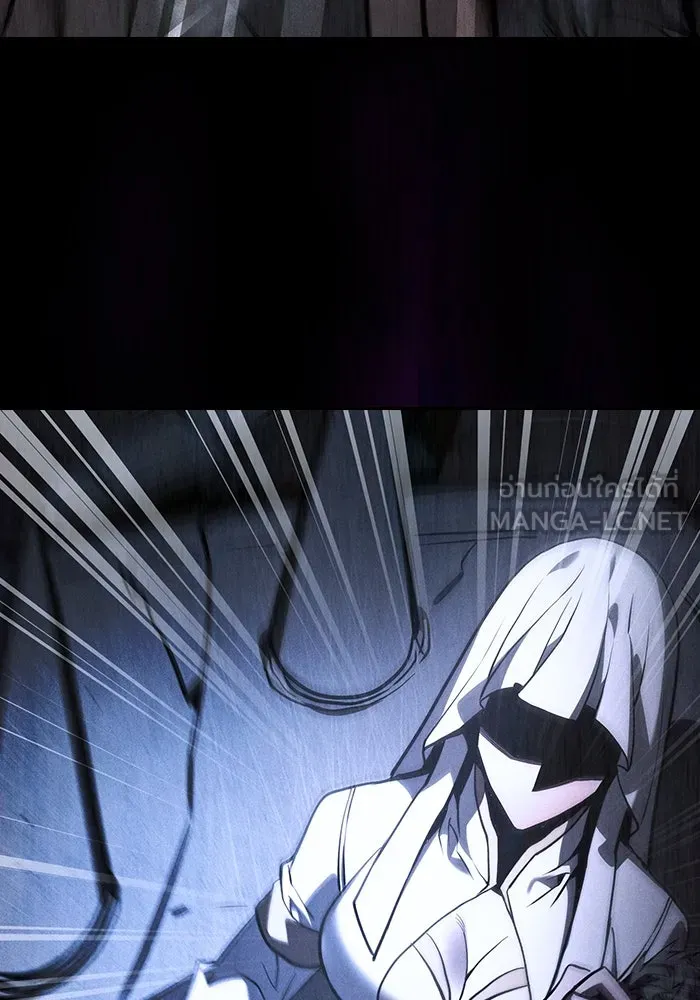 นักดาบอัจฉริยะจากอะคาเดมี ตอนที่ 108 รูปที่ 21