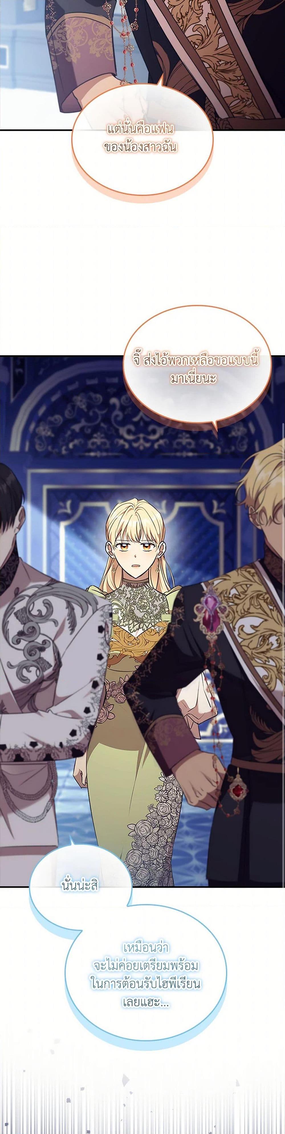 Manga-lc-com อ่านมังงะ อ่านการ์ตูน ออนไลน์ ฟรี The Beloved Little Princess ตอนที่ 1 2 3 4 5 6 7 8 9 10 11 12 13 14 ฟรี ไม่มีโฆษณา Manga-lc - อ่าน มังงะ อ่าน การ์ตูน ออนไลน์ อ่านมังงะ ฟรี