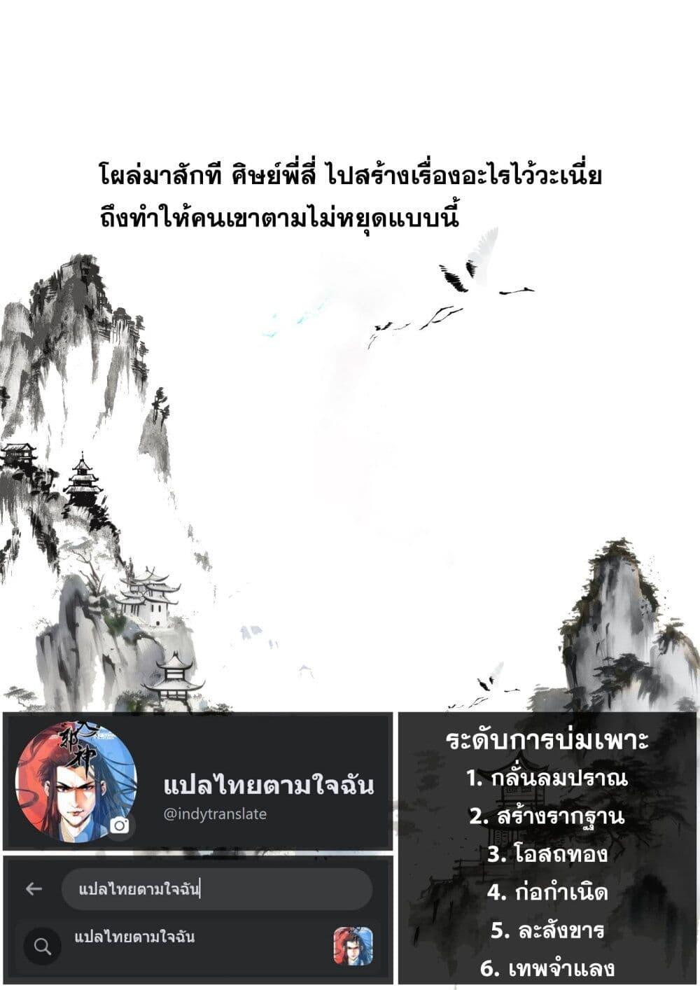 Manga-lc-com อ่านมังงะ อ่านการ์ตูน ออนไลน์ ฟรี Song of the Sky Walkers ลำนำของผู้ล่องนภา ตอนที่ 1 2 3 4 5 6 7 8 9 10 11 12 13 14 ฟรี ไม่มีโฆษณา Manga-lc - อ่าน มังงะ อ่าน การ์ตูน ออนไลน์ อ่านมังงะ ฟรี