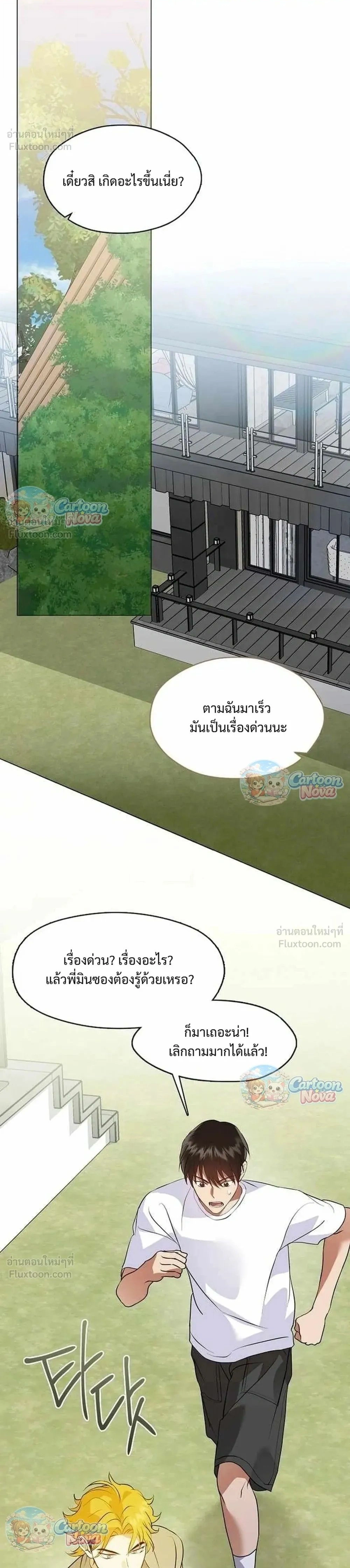 Manga-lc-com อ่านมังงะ อ่านการ์ตูน ออนไลน์ ฟรี Afterlife Diner ร้านอาหารหลังความตาย ตอนที่ 1 2 3 4 5 6 7 8 9 10 11 12 13 14 ฟรี ไม่มีโฆษณา Manga-lc - อ่าน มังงะ อ่าน การ์ตูน ออนไลน์ อ่านมังงะ ฟรี