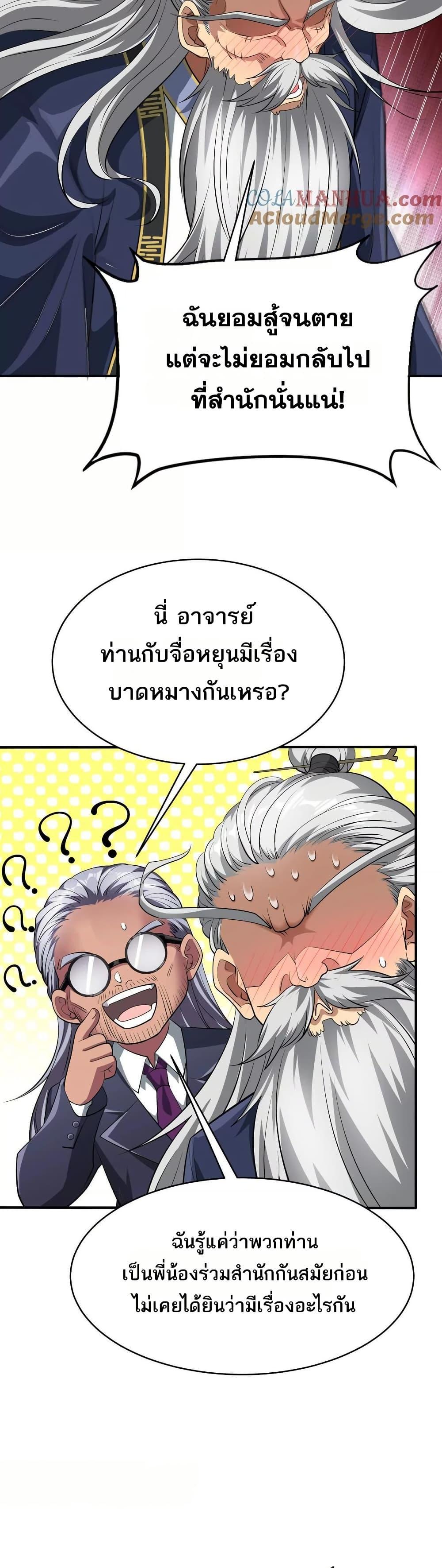 Manga-lc-com อ่านมังงะ อ่านการ์ตูน ออนไลน์ ฟรี The Creators ตอนที่ 1 2 3 4 5 6 7 8 9 10 11 12 13 14 ฟรี ไม่มีโฆษณา Manga-lc - อ่าน มังงะ อ่าน การ์ตูน ออนไลน์ อ่านมังงะ ฟรี