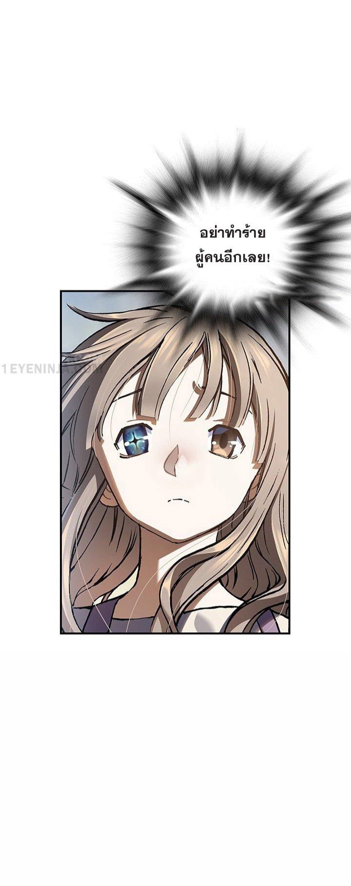 Manga-lc-com อ่านมังงะ อ่านการ์ตูน ออนไลน์ ฟรี Leviathan เลวีอาธาน อสูรกายใต้สมุทร ตอนที่ 1 2 3 4 5 6 7 8 9 10 11 12 13 14 ฟรี ไม่มีโฆษณา Manga-lc - อ่าน มังงะ อ่าน การ์ตูน ออนไลน์ อ่านมังงะ ฟรี