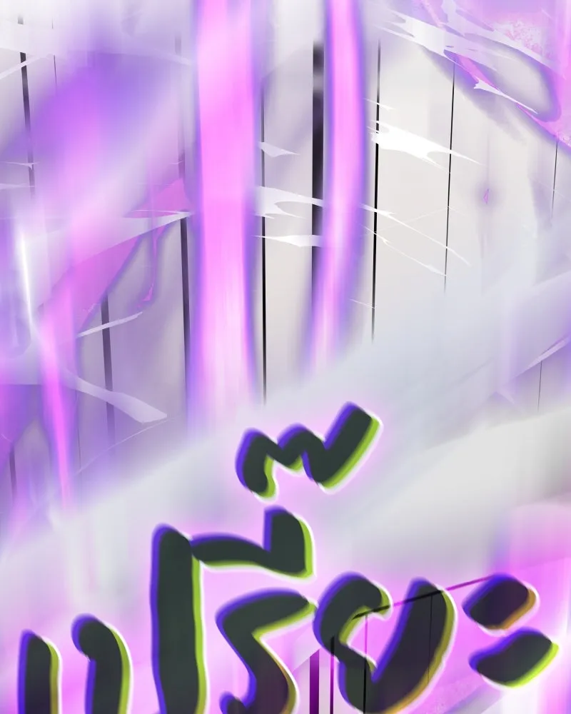 เกิดอีกทีเป็นว่าที่ประมุขลัทธิมาร ตอนที่ 55 รูปที่ 164