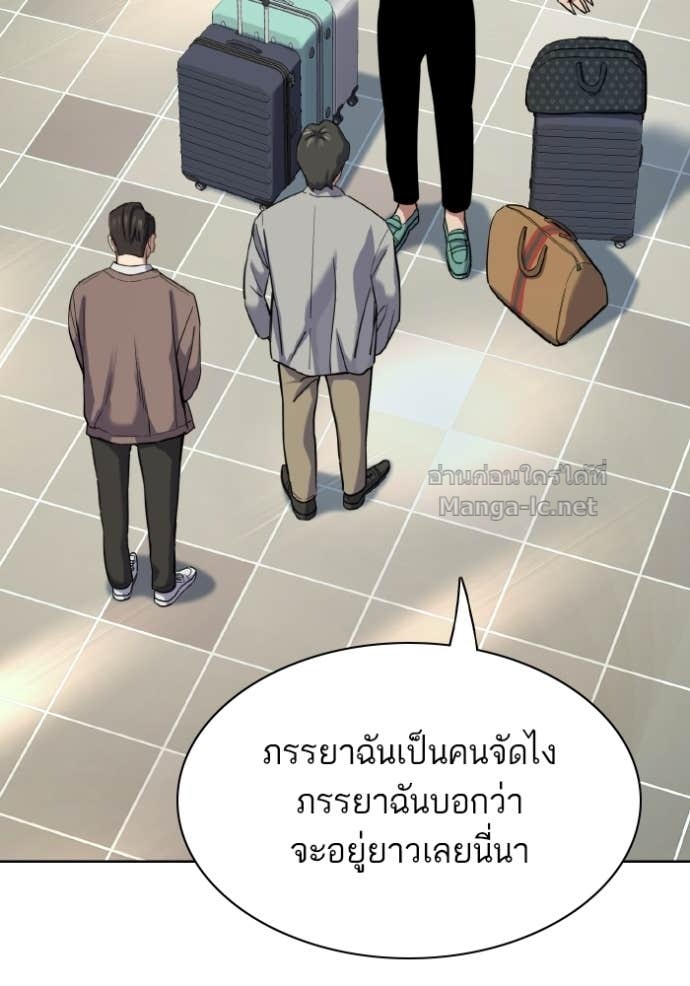 Doujin-Lc- อ่าน โดจิน มังฮวา เกาหลี ญี่ปุ่น จีน แปลไทย Reborn Rich ตอนที่ 1 2 3 4 5 6 7 8 9 10 11 12 13 14 ฟรี ไม่มีโฆษณา อ่าน โดจิน Manhwa เกาหลี ญี่ปุ่น จีน เรามีครบ คัดมาให้เน้นๆ โดจิน 18+ รับประกันความฟินโดย Doujin Lc
