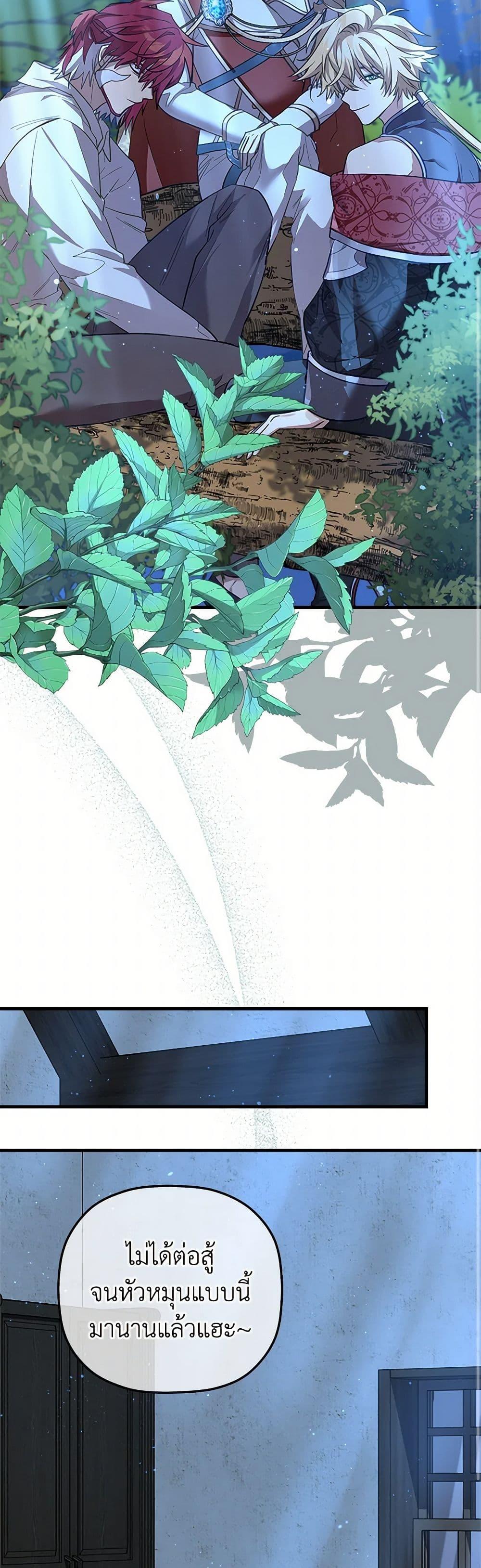 Manga-lc-com อ่านมังงะ อ่านการ์ตูน ออนไลน์ ฟรี The Baby Saint Wants to Destroy the World! ตอนที่ 1 2 3 4 5 6 7 8 9 10 11 12 13 14 ฟรี ไม่มีโฆษณา Manga-lc - อ่าน มังงะ อ่าน การ์ตูน ออนไลน์ อ่านมังงะ ฟรี