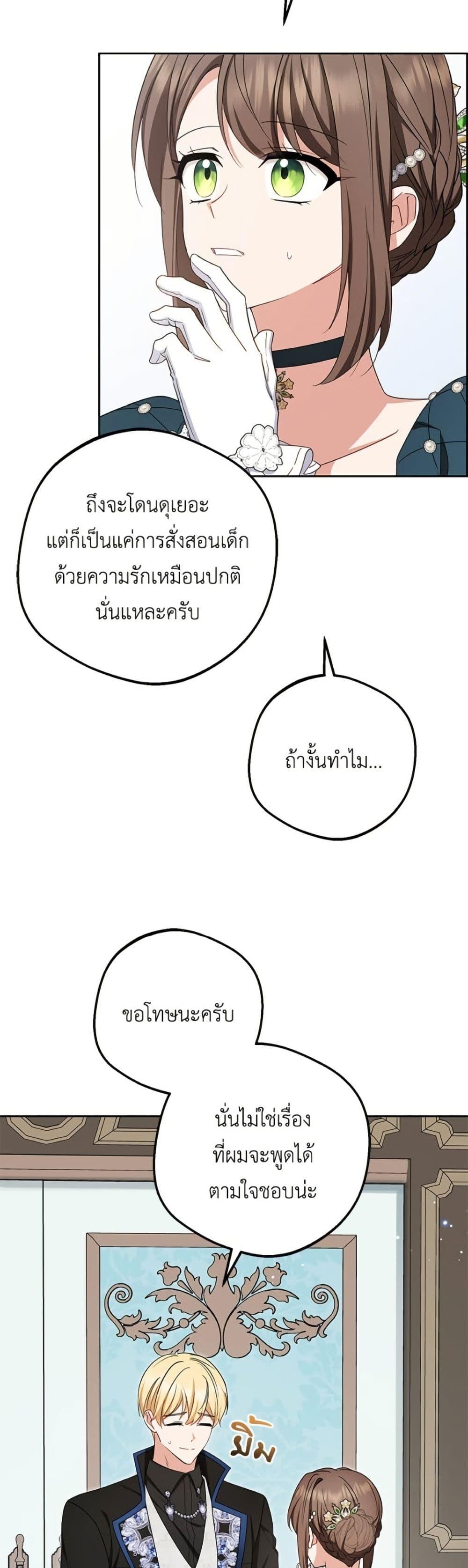 Manga-lc-com อ่านมังงะ อ่านการ์ตูน ออนไลน์ ฟรี The Villainess Is Shy In Receiving Love ตอนที่ 1 2 3 4 5 6 7 8 9 10 11 12 13 14 ฟรี ไม่มีโฆษณา Manga-lc - อ่าน มังงะ อ่าน การ์ตูน ออนไลน์ อ่านมังงะ ฟรี