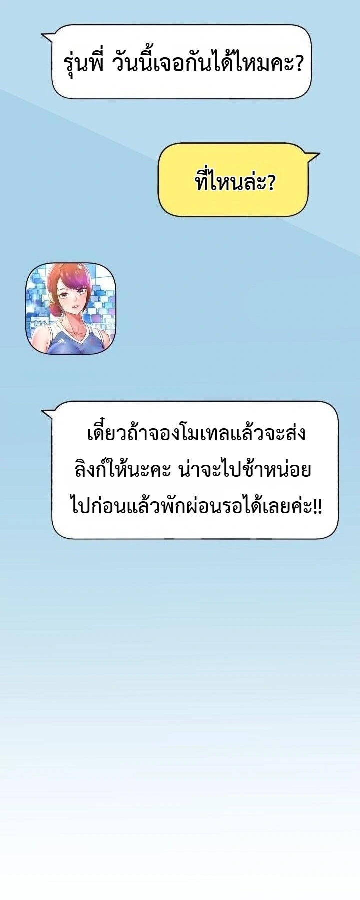 Doujin-Lc- อ่าน โดจิน มังฮวา เกาหลี ญี่ปุ่น จีน แปลไทย Reborn with a big dick! ขอเกิดใหม่ให้เจ้าโลกใหญ่ทีเถอะครับ! ตอนที่ 1 2 3 4 5 6 7 8 9 10 11 12 13 14 ฟรี ไม่มีโฆษณา อ่าน โดจิน Manhwa เกาหลี ญี่ปุ่น จีน เรามีครบ คัดมาให้เน้นๆ โดจิน 18+ รับประกันความฟินโดย  Doujin Lc