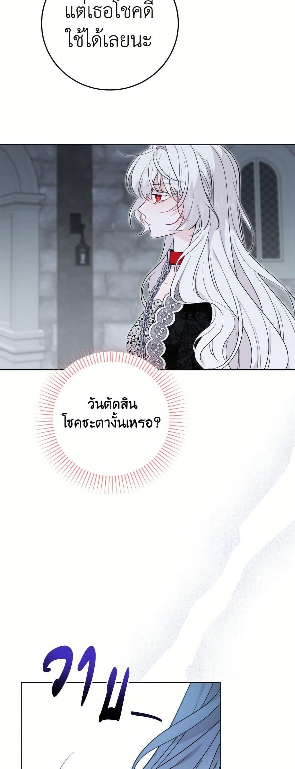 Manga-lc-com อ่านมังงะ อ่านการ์ตูน ออนไลน์ ฟรี The Male Lead is in Charge of the Successor ตอนที่ 1 2 3 4 5 6 7 8 9 10 11 12 13 14 ฟรี ไม่มีโฆษณา Manga-lc - อ่าน มังงะ อ่าน การ์ตูน ออนไลน์ อ่านมังงะ ฟรี