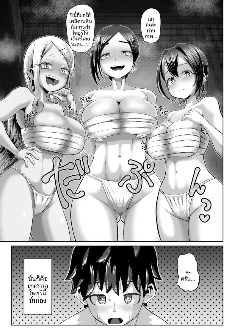 Doujin-Lc- อ่าน โดจิน มังฮวา เกาหลี ญี่ปุ่น จีน แปลไทย เทศกาลเย็ดนม (tenkomori) ตอนที่ 1 2 3 4 5 6 7 8 9 10 11 12 13 14 ฟรี ไม่มีโฆษณา อ่าน โดจิน Manhwa เกาหลี ญี่ปุ่น จีน เรามีครบ คัดมาให้เน้นๆ โดจิน 18+ รับประกันความฟินโดย  Doujin Lc