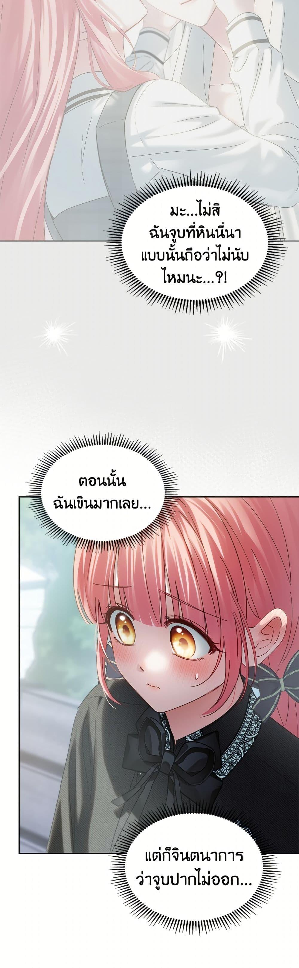 Manga-lc-com อ่านมังงะ อ่านการ์ตูน ออนไลน์ ฟรี Baby Prisoner of the Winter Castle ตอนที่ 1 2 3 4 5 6 7 8 9 10 11 12 13 14 ฟรี ไม่มีโฆษณา Manga-lc - อ่าน มังงะ อ่าน การ์ตูน ออนไลน์ อ่านมังงะ ฟรี