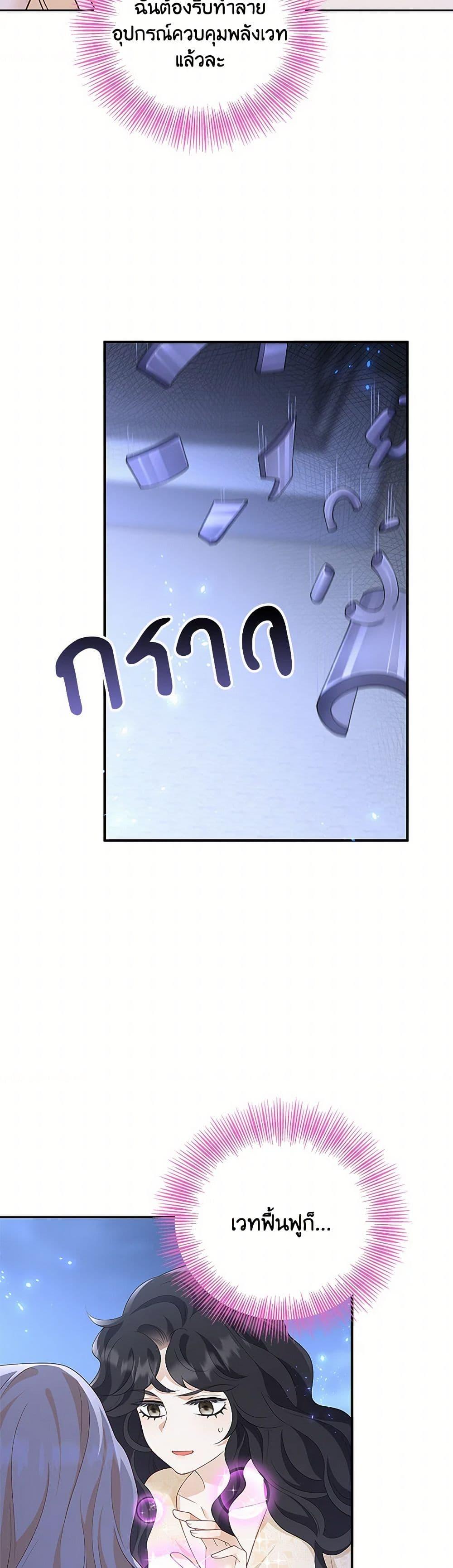 Manga-lc-com อ่านมังงะ อ่านการ์ตูน ออนไลน์ ฟรี After the Frozen Heart Melts ตอนที่ 1 2 3 4 5 6 7 8 9 10 11 12 13 14 ฟรี ไม่มีโฆษณา Manga-lc - อ่าน มังงะ อ่าน การ์ตูน ออนไลน์ อ่านมังงะ ฟรี