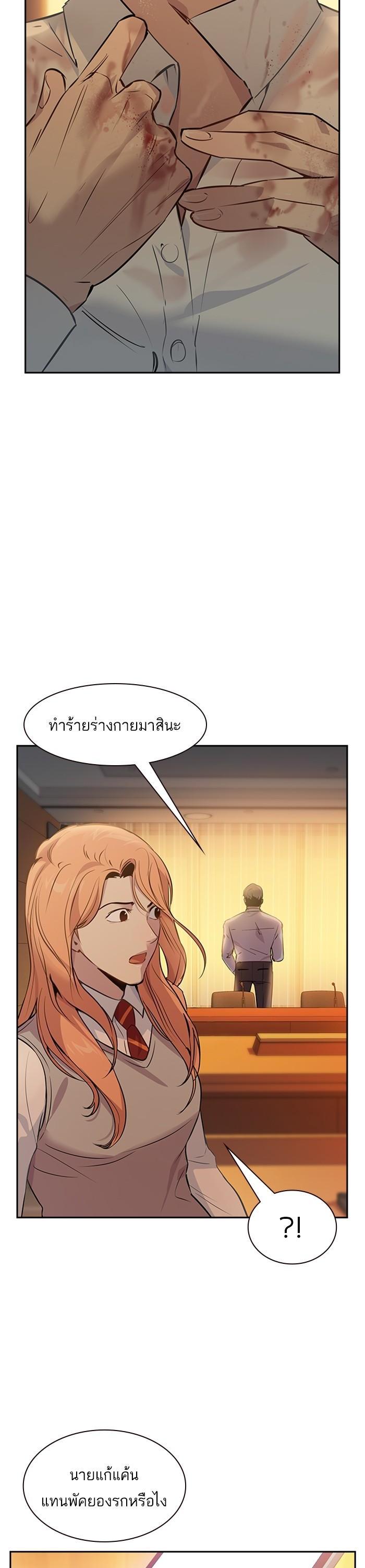 Manga-lc-com อ่านมังงะ อ่านการ์ตูน ออนไลน์ ฟรี The World Is Money and Power กลโกงโลกพนัน ตอนที่ 1 2 3 4 5 6 7 8 9 10 11 12 13 14 ฟรี ไม่มีโฆษณา Manga-lc - อ่าน มังงะ อ่าน การ์ตูน ออนไลน์ อ่านมังงะ ฟรี