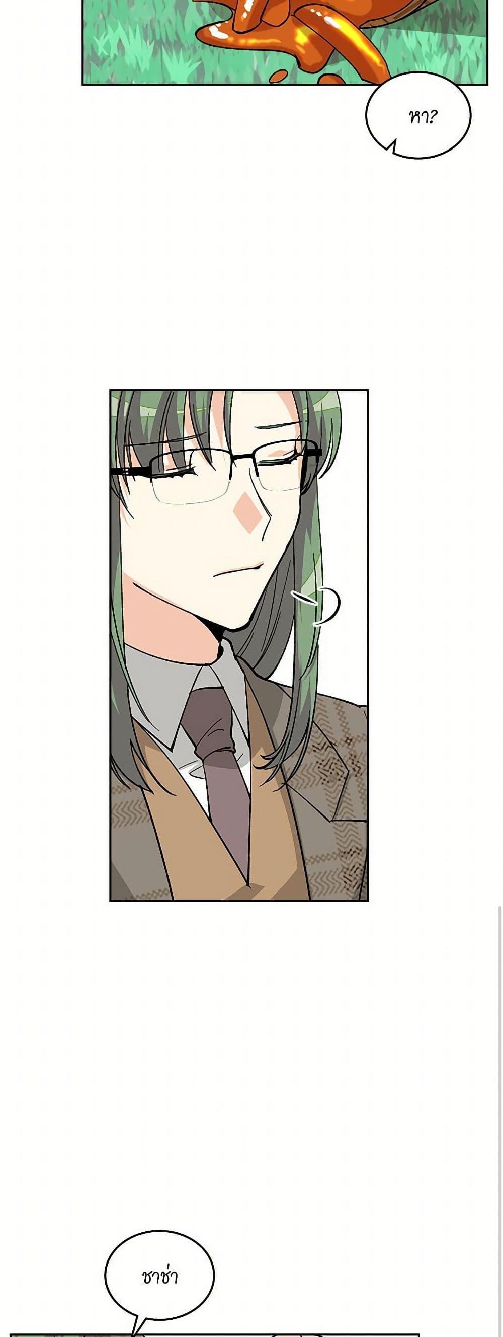 Manga-lc-com อ่านมังงะ อ่านการ์ตูน ออนไลน์ ฟรี The Antagonist’s Pet ตอนที่ 1 2 3 4 5 6 7 8 9 10 11 12 13 14 ฟรี ไม่มีโฆษณา Manga-lc - อ่าน มังงะ อ่าน การ์ตูน ออนไลน์ อ่านมังงะ ฟรี