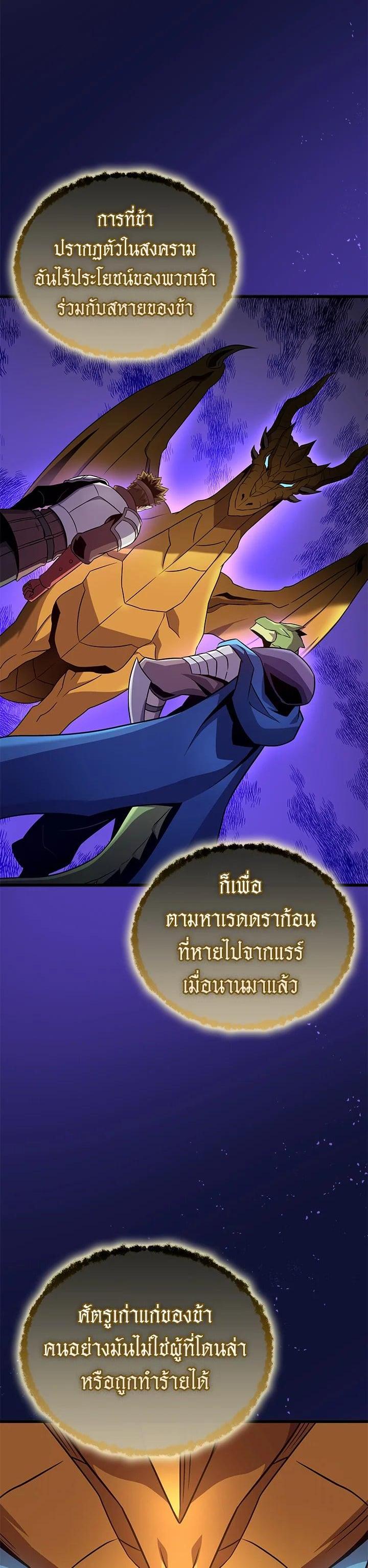 Manga-lc-com อ่านมังงะ อ่านการ์ตูน ออนไลน์ ฟรี Arcane Sniper ตอนที่ 1 2 3 4 5 6 7 8 9 10 11 12 13 14 ฟรี ไม่มีโฆษณา Manga-lc - อ่าน มังงะ อ่าน การ์ตูน ออนไลน์ อ่านมังงะ ฟรี