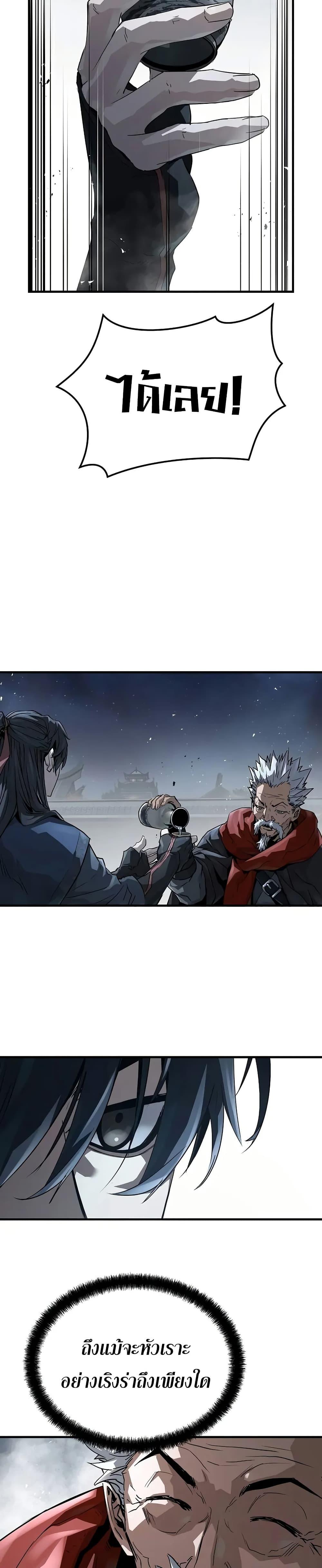 Manga-lc-com อ่านมังงะ อ่านการ์ตูน ออนไลน์ ฟรี Absolute Regression ตอนที่ 1 2 3 4 5 6 7 8 9 10 11 12 13 14 ฟรี ไม่มีโฆษณา Manga-lc - อ่าน มังงะ อ่าน การ์ตูน ออนไลน์ อ่านมังงะ ฟรี