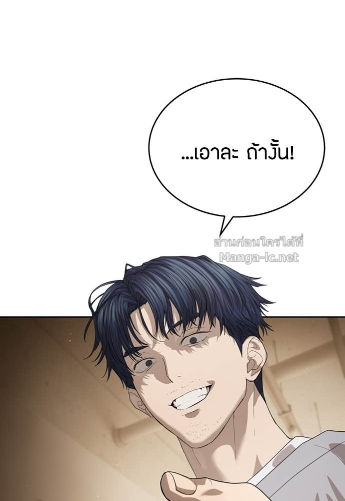 Doujin-Lc- อ่าน โดจิน มังฮวา เกาหลี ญี่ปุ่น จีน แปลไทย ข้าราชการพิเศษ ตอนที่ 1 2 3 4 5 6 7 8 9 10 11 12 13 14 ฟรี ไม่มีโฆษณา อ่าน โดจิน Manhwa เกาหลี ญี่ปุ่น จีน เรามีครบ คัดมาให้เน้นๆ โดจิน 18+ รับประกันความฟินโดย Doujin Lc
